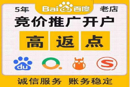 网络推广开户实操技巧：成功案例分析